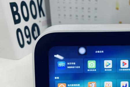 晓言智能音箱app为什么下载不了