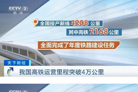 4万千米等于多少厘米