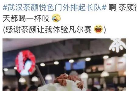 武汉火车站有茶颜悦色吗