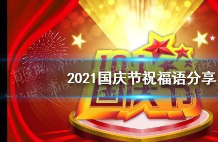 泱泱华夏的霸气宣言