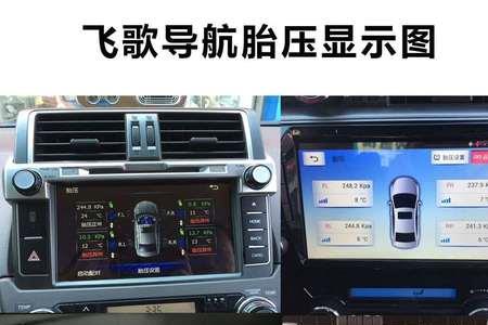 飞歌导航g6s工厂模式