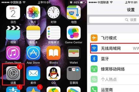 iphone网络时好时坏的，怎么回事