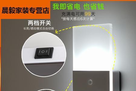 楼梯感应灯免开槽怎么布线