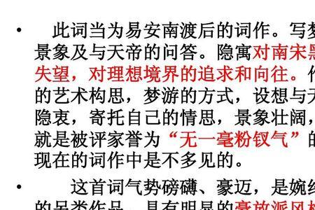 古人对理想社会的设想诗歌