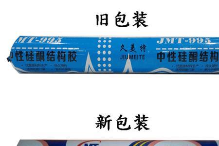 pvc玻璃胶有用吗