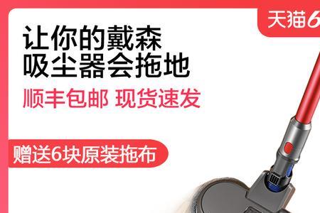 戴森除螨仪怎么清洗