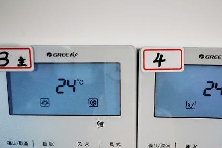 天加中央空调主机调制热的步骤