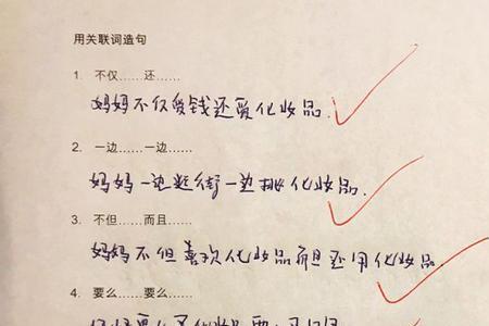 究竟的造句有哪些