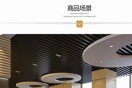 双头射灯如何安装在铝方通里