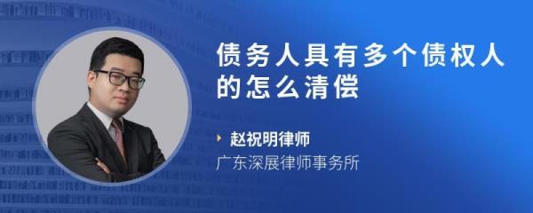 债权人怎么查债务人的资金往来