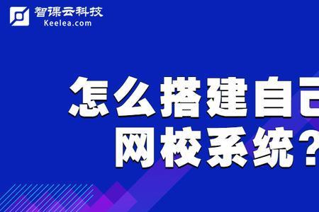 跨校任教利弊