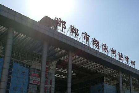 邯郸都有哪些批发市场