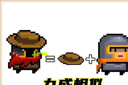 元气骑士导师对骑士一技能加强