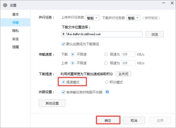 群文件无法下载是怎么回事