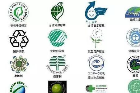 油漆认证标志介绍