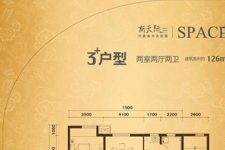 什么是211户型