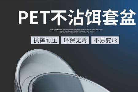 盆与盘有什么区别