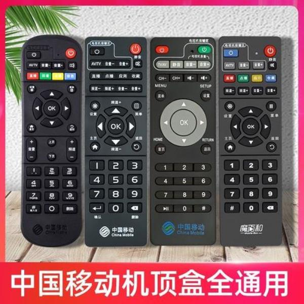 中兴机顶盒遥控器配对电视方法