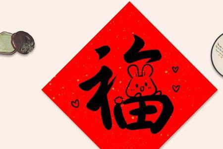大门可以贴春字吗