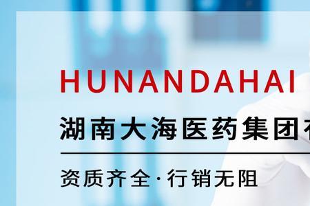 非消字号产品代表什么