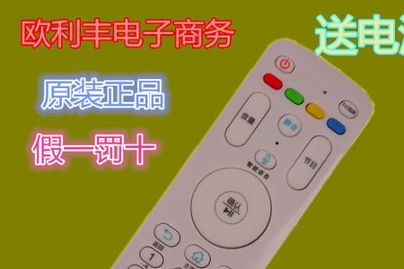 买新遥控器海尔电视机开不了机