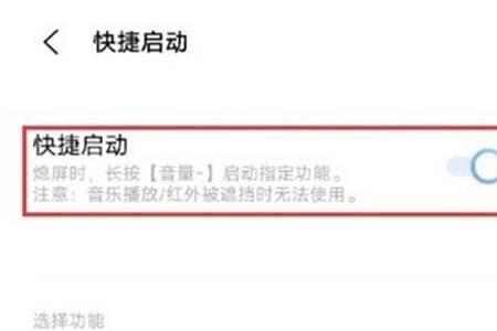 iqoo7怎么设定锁屏时间的位置