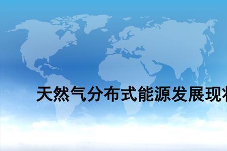 长沙新房开通燃气要开户费吗