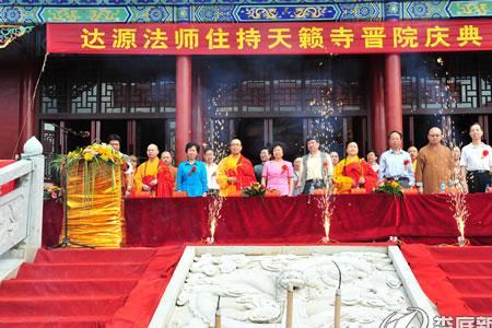 娄底天籁寺要爬山多久