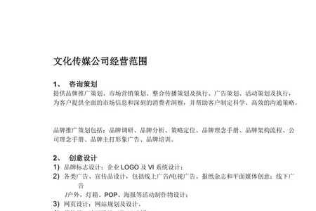 艺术体验馆经营范围