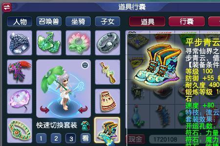 梦幻西游流云玉佩好杀吗