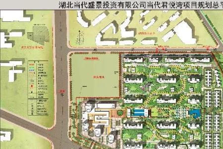 君悅湾澜岸有几号楼