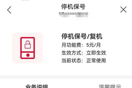 手机卡可以电话注销吗