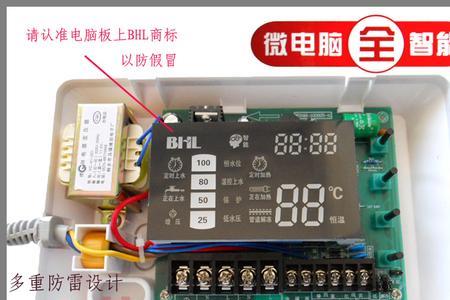 ws18太阳能仪表设置