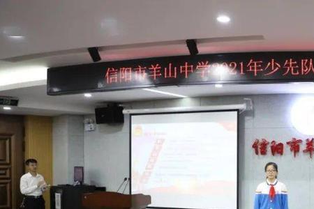 信阳羊山中学好进吗