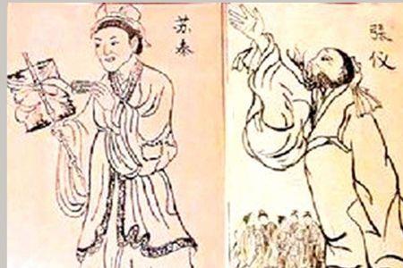 苏秦到底是武信君还是武安君