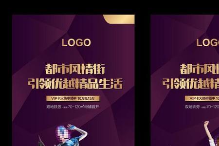 单商业什么意思