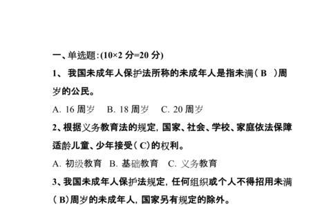 15岁未成年女性法律保护