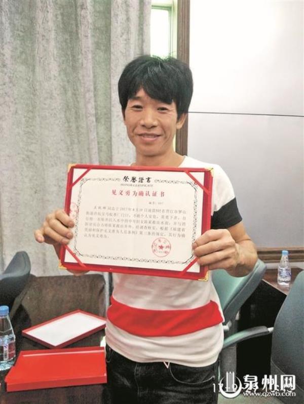 见义勇为卡有什么用