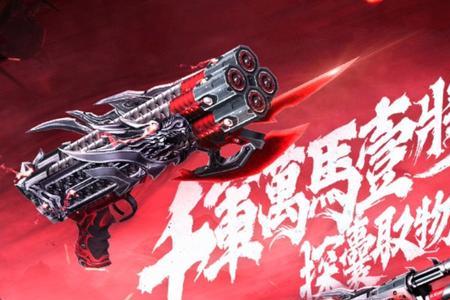 cf手游吕布武器啥时候出