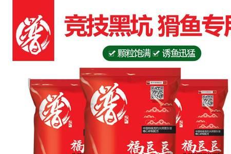 贾东普教你怎么开虾饵