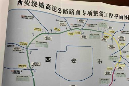 西安四环绕城多少公里