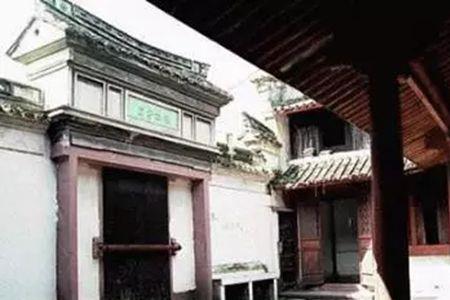 宁波十大名人故居