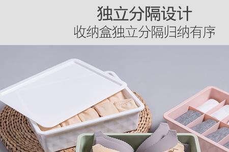 女士短裤的收纳方法