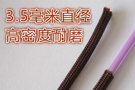 竿稍绳买多大