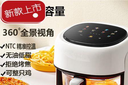 微波炉700w空气炸锅是几度