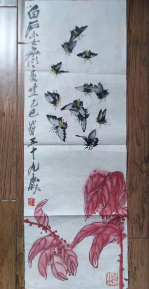 齐良芷活了多少岁