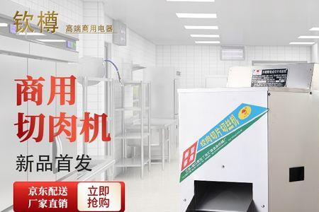 华润万家超市有绞肉机卖吗