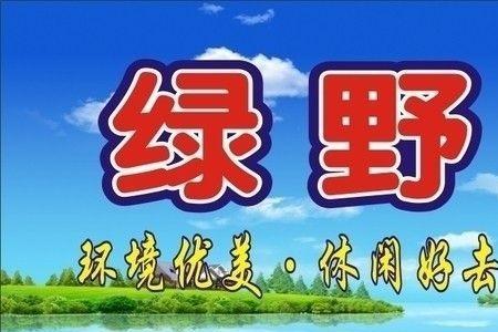 投诉农家乐找哪个部门