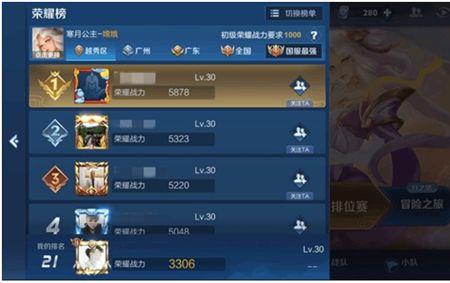 王者荣耀训练营怎么获得测试分