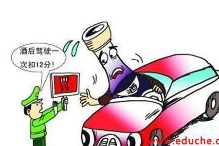 醉驾处罚河北流程
